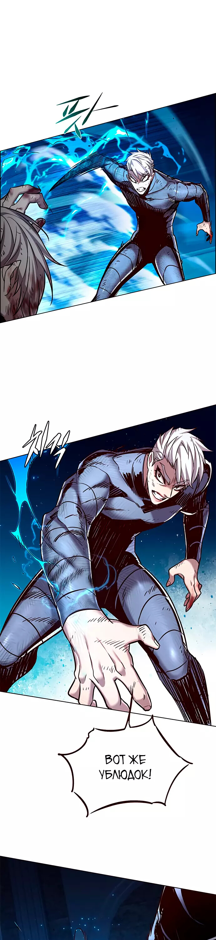 Read Элисед Eleceed Ru Manga Online