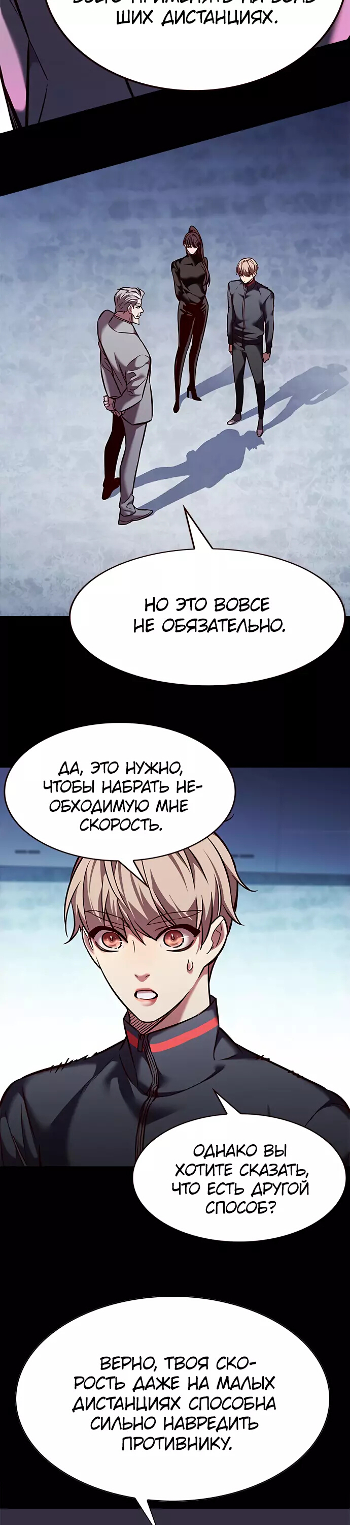 Read Элисед Eleceed Ru Manga Online