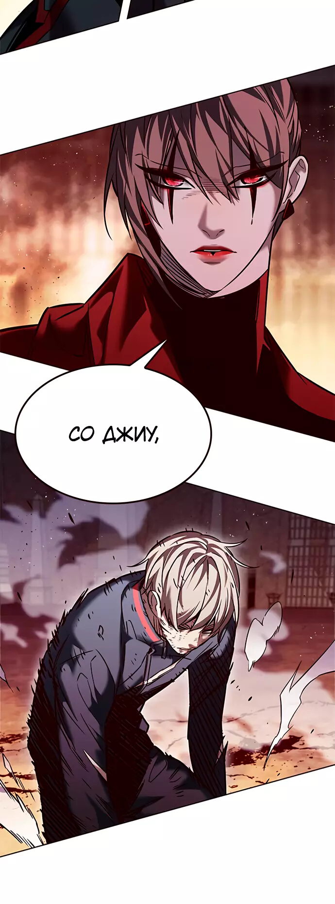 Read Элисед Eleceed Ru Manga Online
