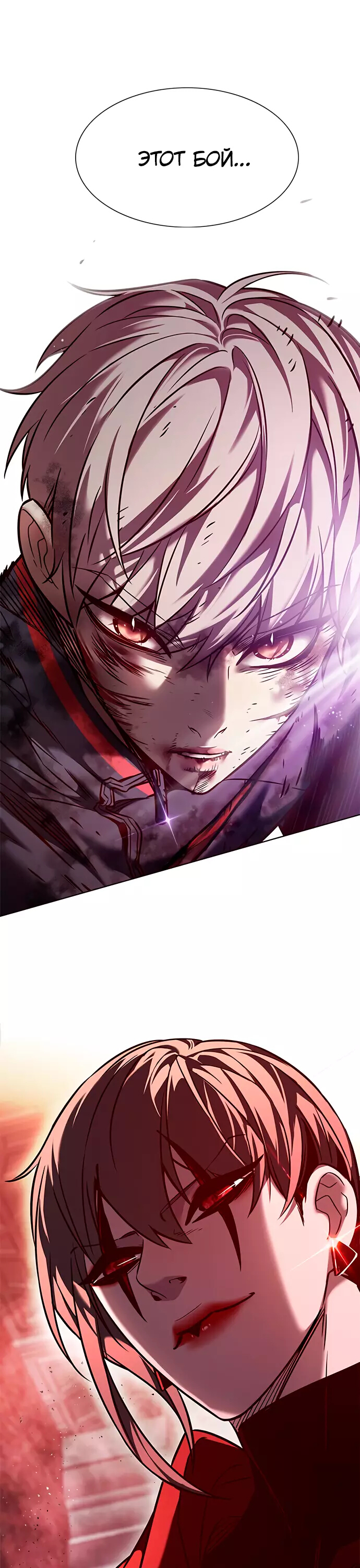 Read Элисед Eleceed Ru Manga Online