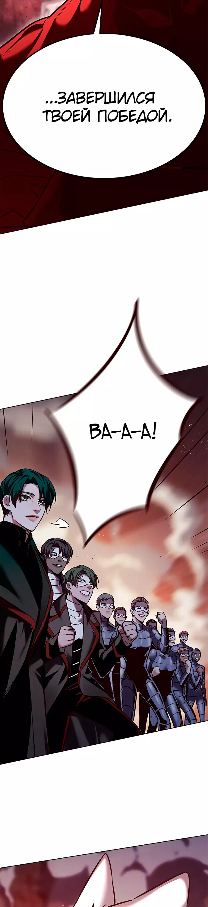 Read Элисед Eleceed Ru Manga Online