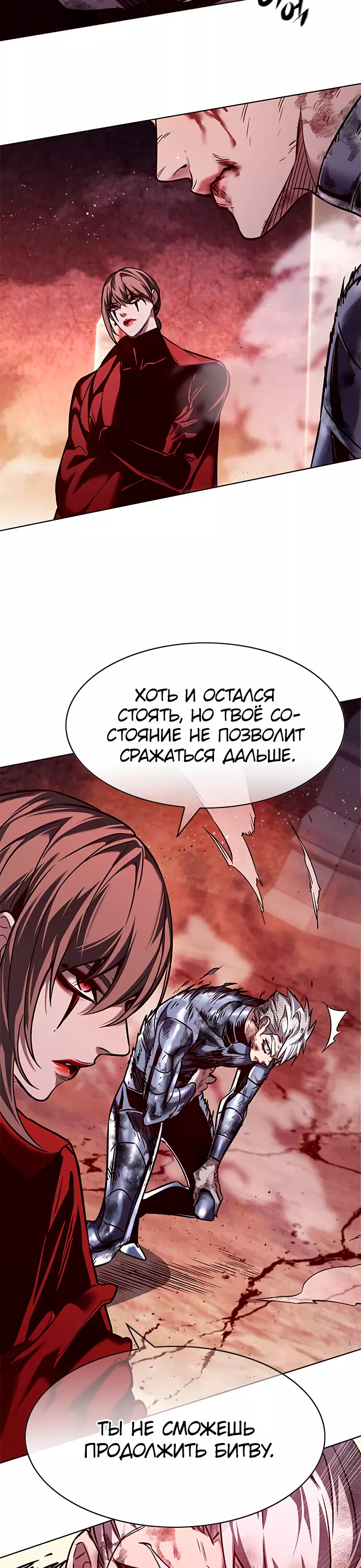 Read Элисед Eleceed Ru Manga Online