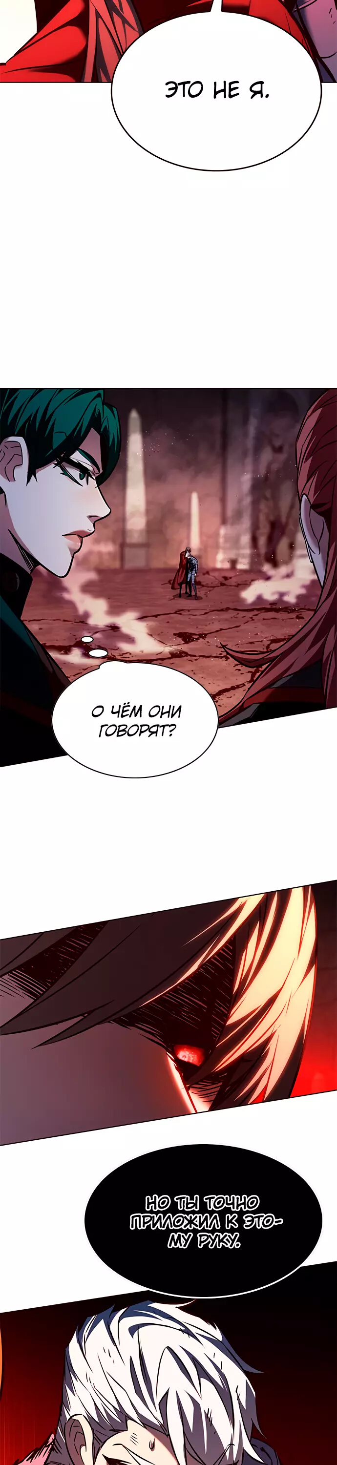 Read Элисед Eleceed Ru Manga Online