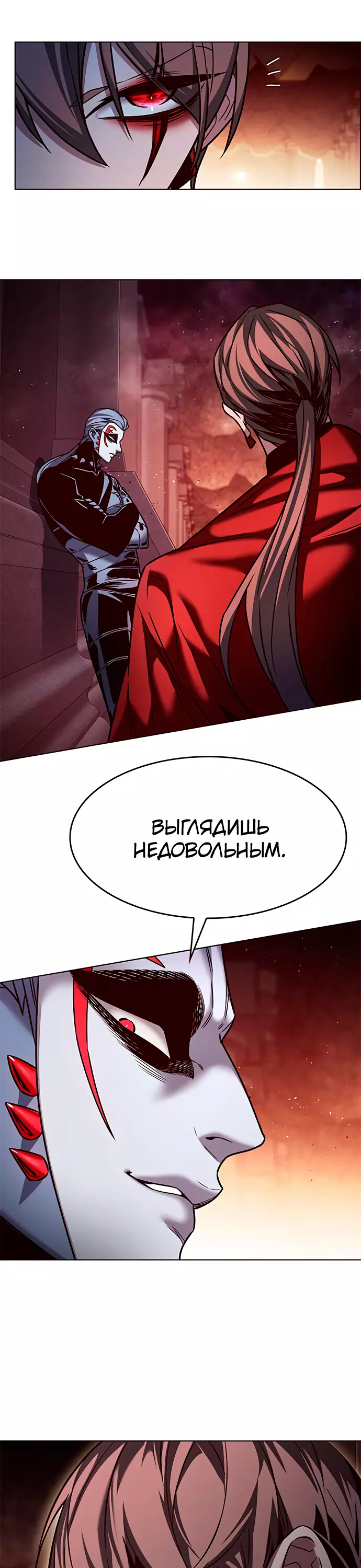 Read Элисед Eleceed Ru Manga Online
