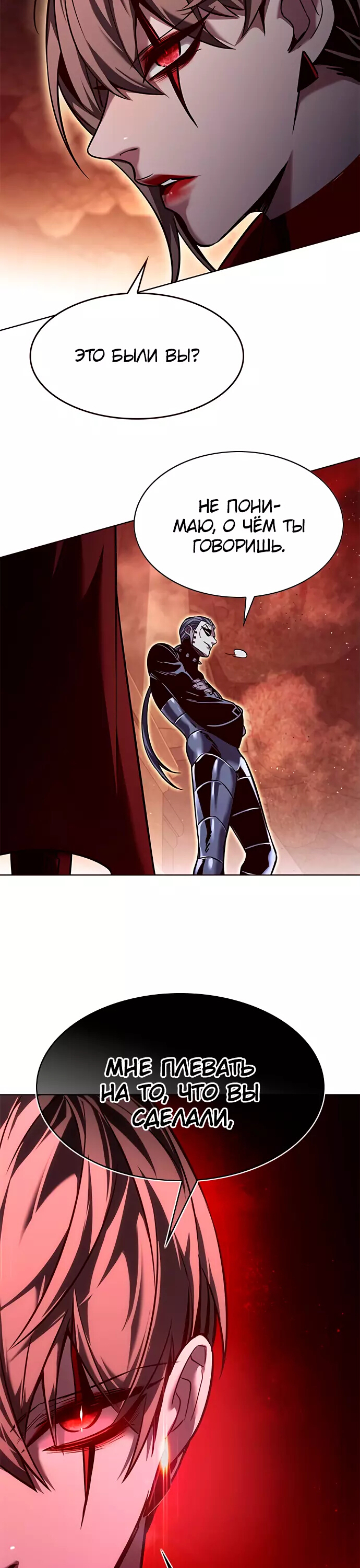 Read Элисед Eleceed Ru Manga Online