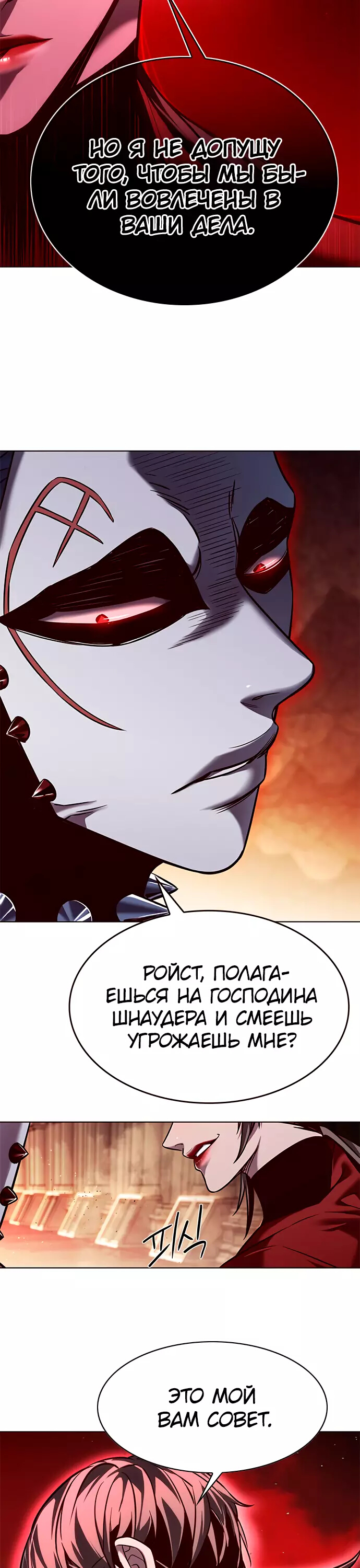 Read Элисед Eleceed Ru Manga Online