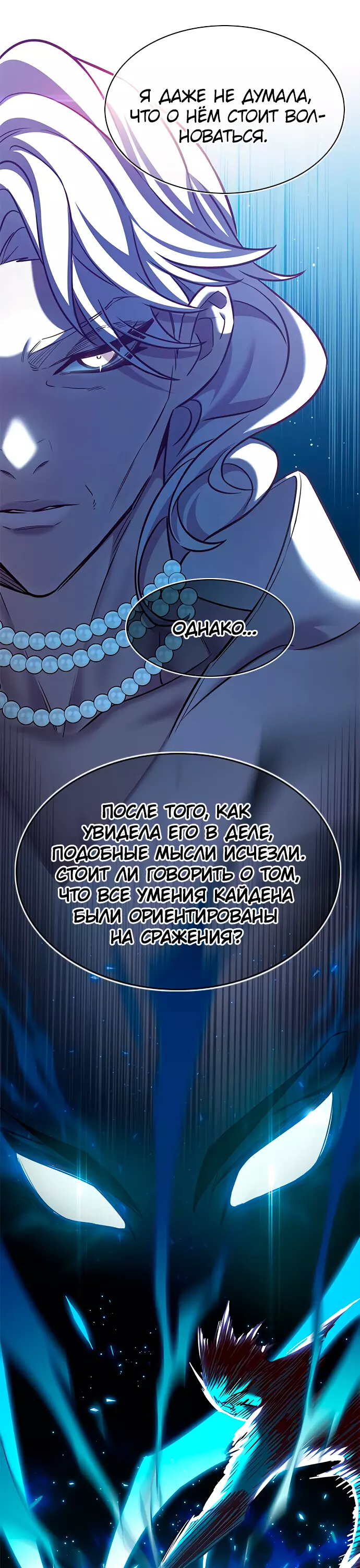 Read Элисед Eleceed Ru Manga Online