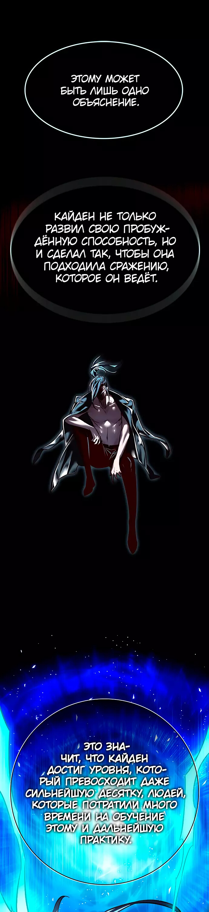 Read Элисед Eleceed Ru Manga Online