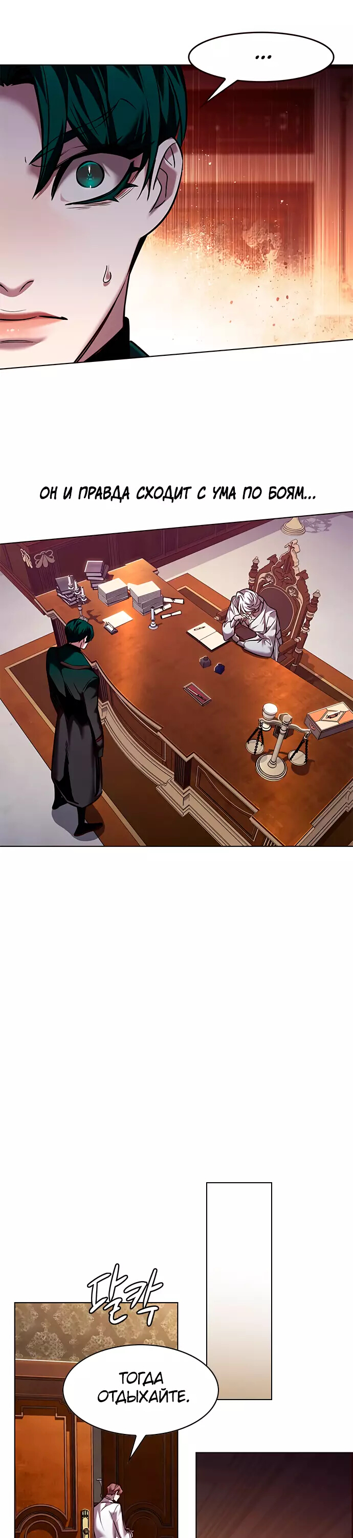 Read Элисед Eleceed Ru Manga Online