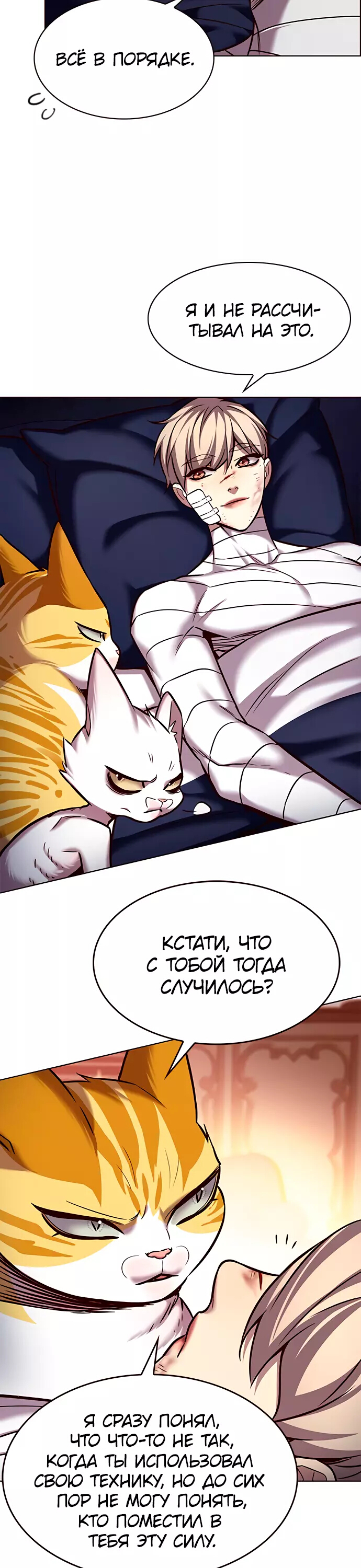 Read Элисед Eleceed Ru Manga Online
