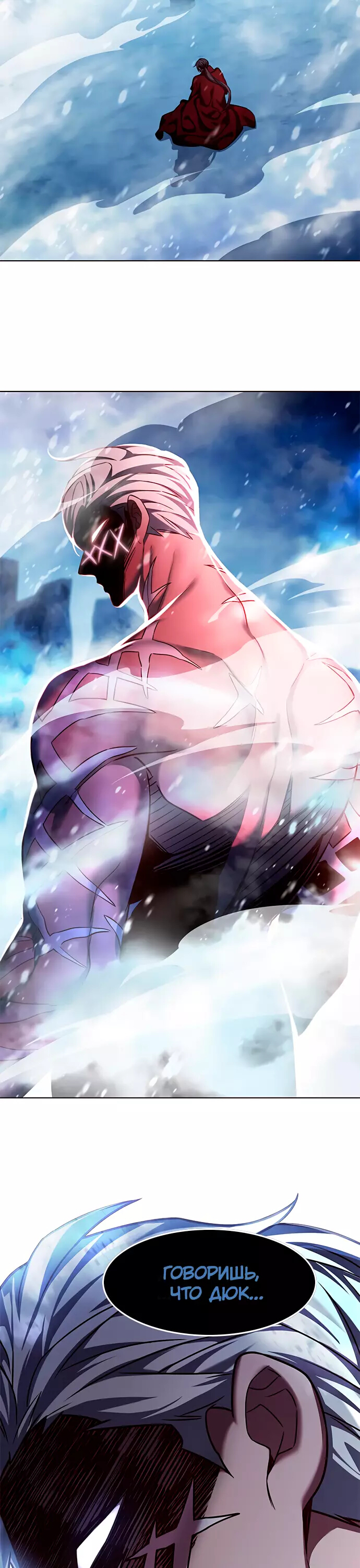 Read Элисед Eleceed Ru Manga Online