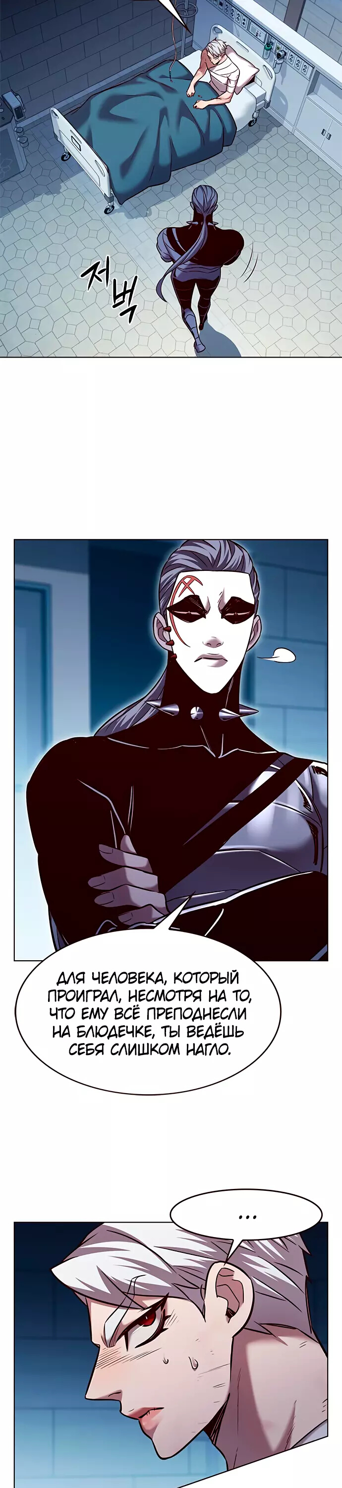 Read Элисед Eleceed Ru Manga Online