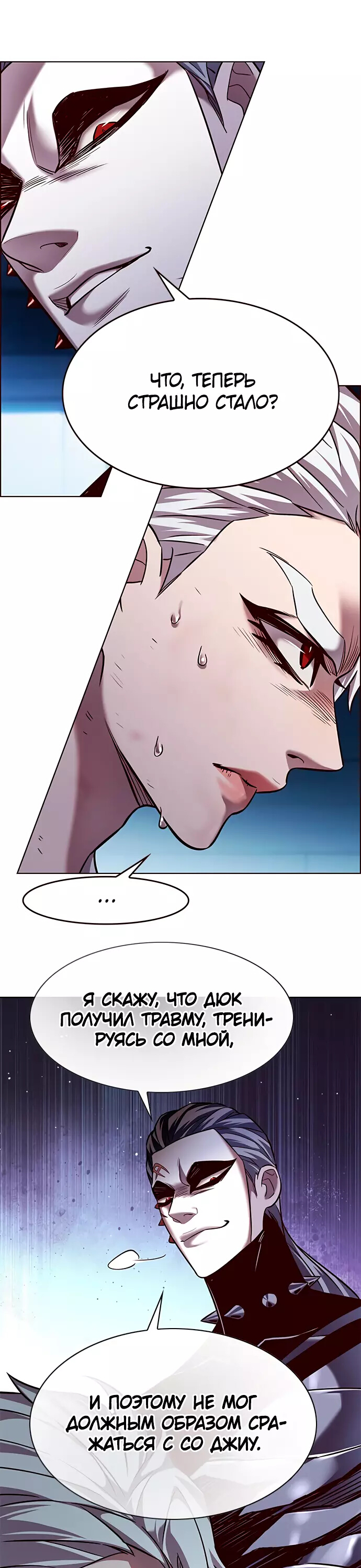 Read Элисед Eleceed Ru Manga Online