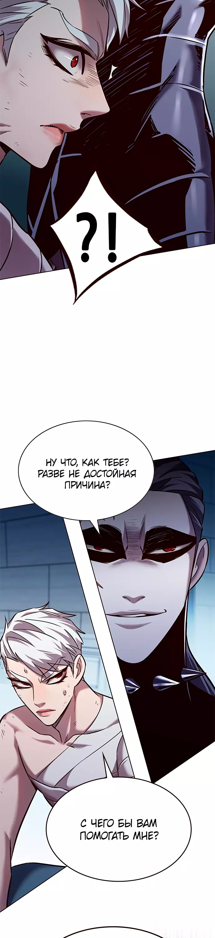 Read Элисед Eleceed Ru Manga Online