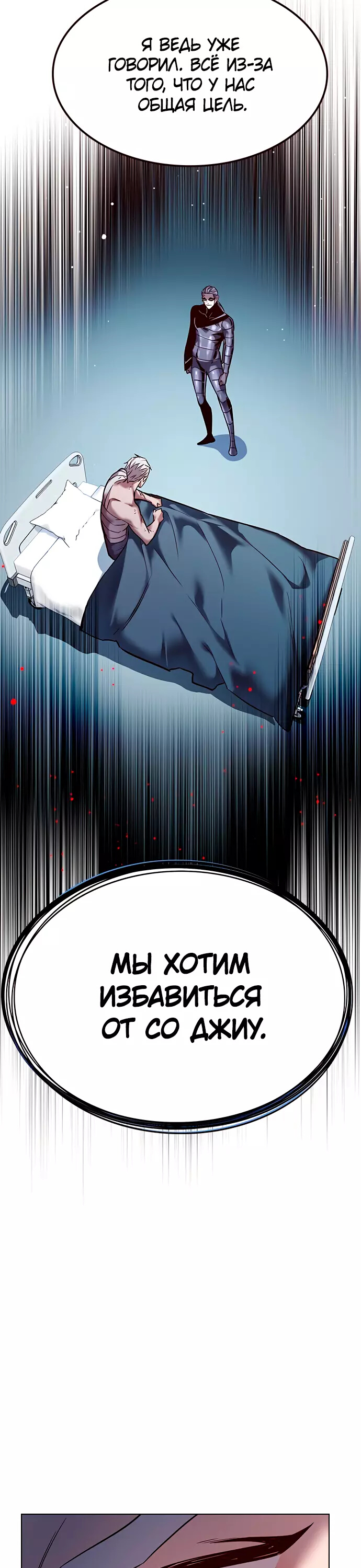 Read Элисед Eleceed Ru Manga Online