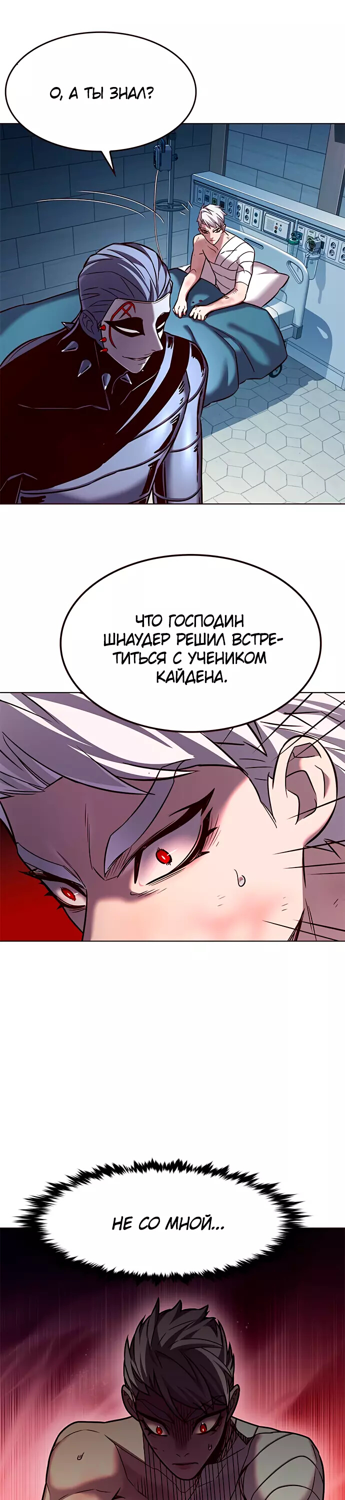 Read Элисед Eleceed Ru Manga Online
