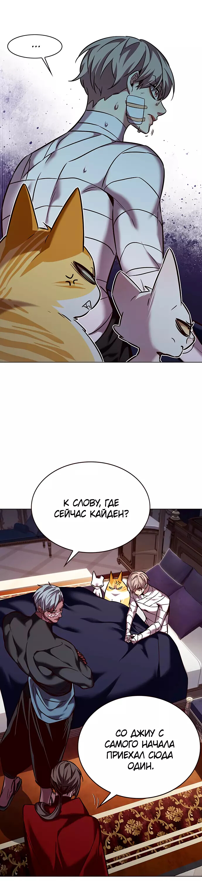 Read Элисед Eleceed Ru Manga Online