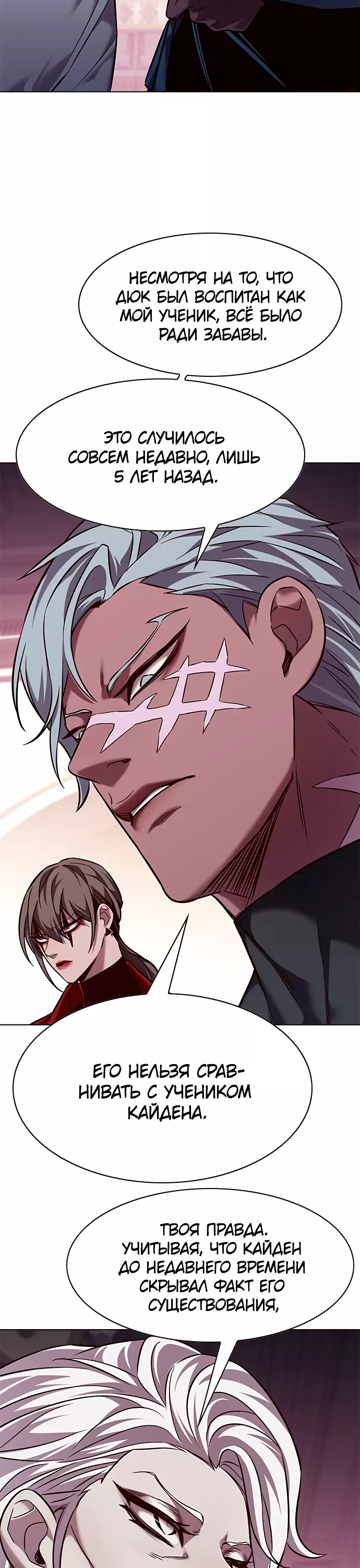 Read Элисед Eleceed Ru Manga Online