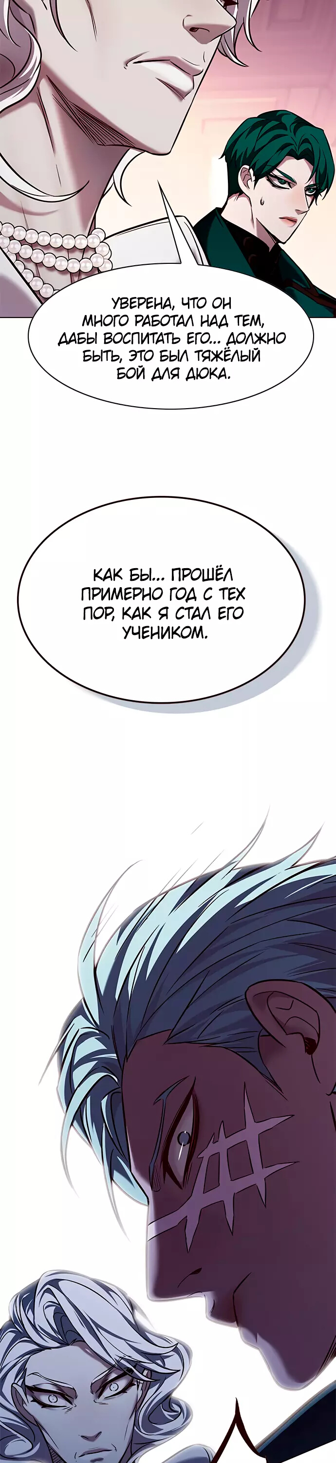 Read Элисед Eleceed Ru Manga Online