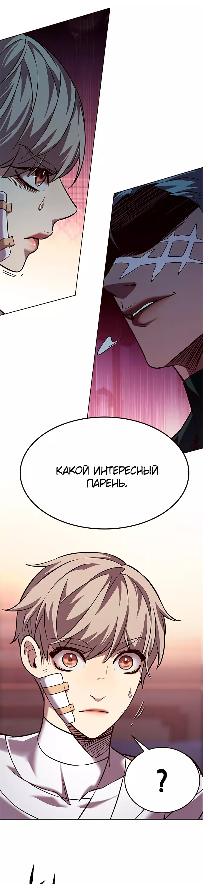 Read Элисед Eleceed Ru Manga Online