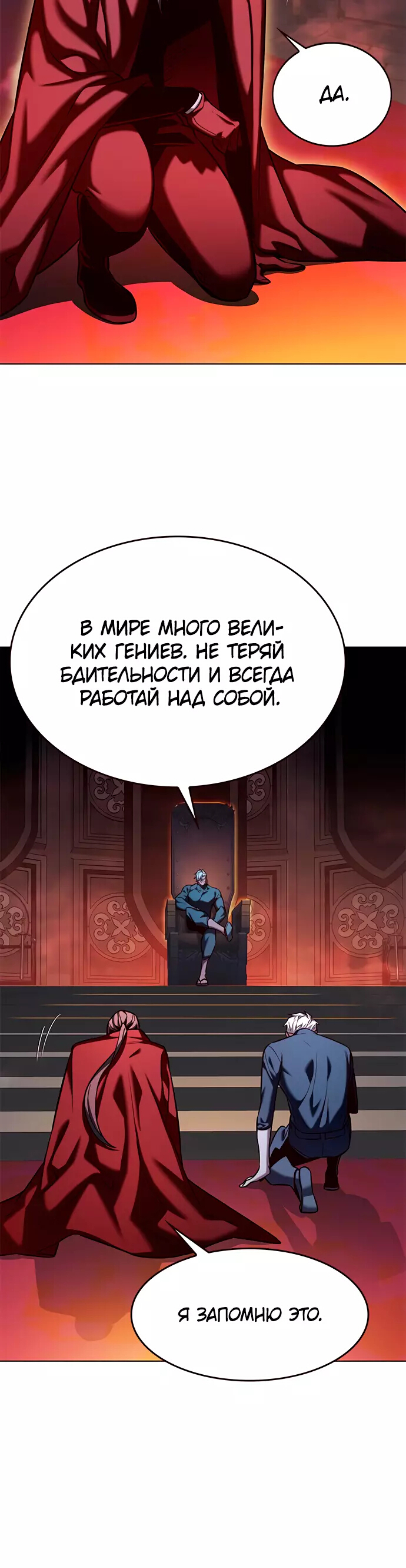 Read Элисед Eleceed Ru Manga Online