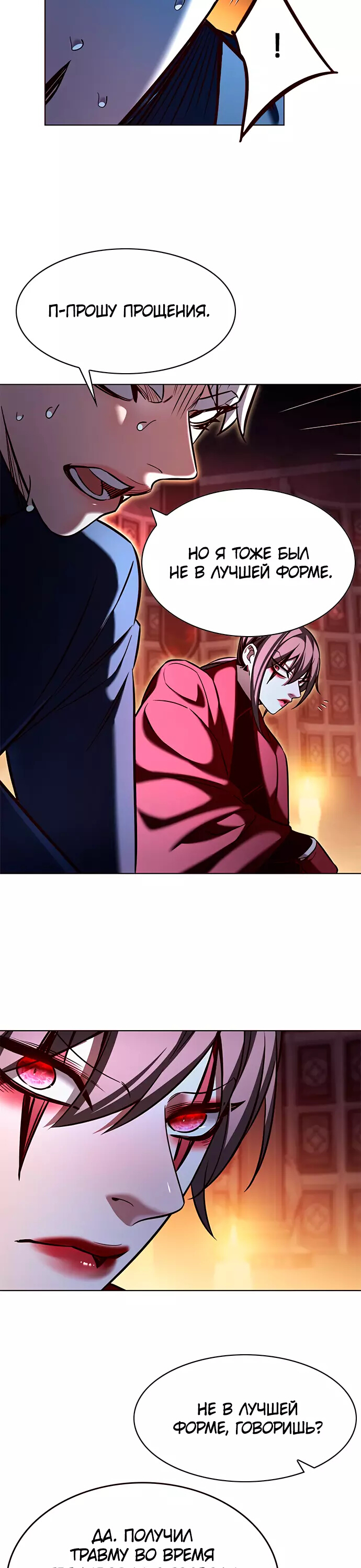 Read Элисед Eleceed Ru Manga Online