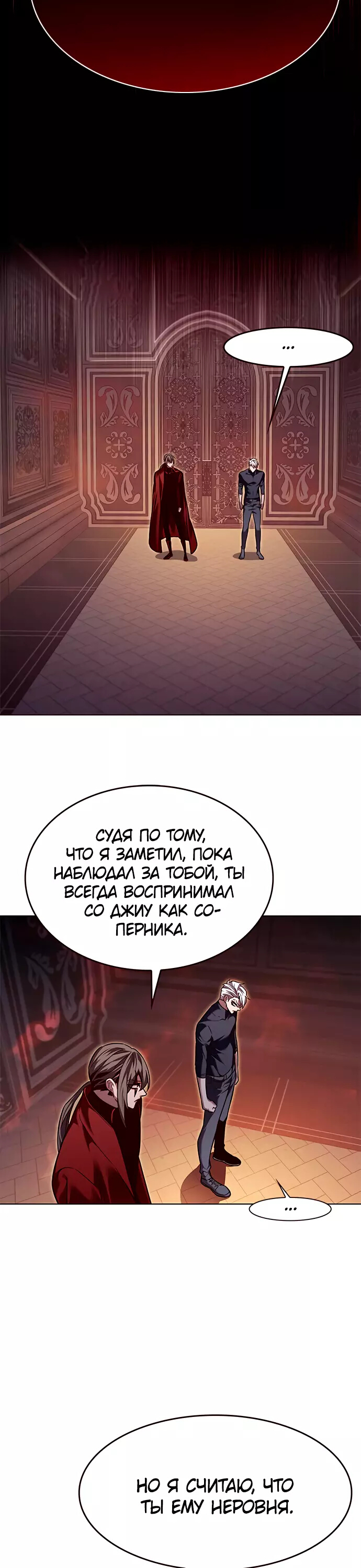 Read Элисед Eleceed Ru Manga Online