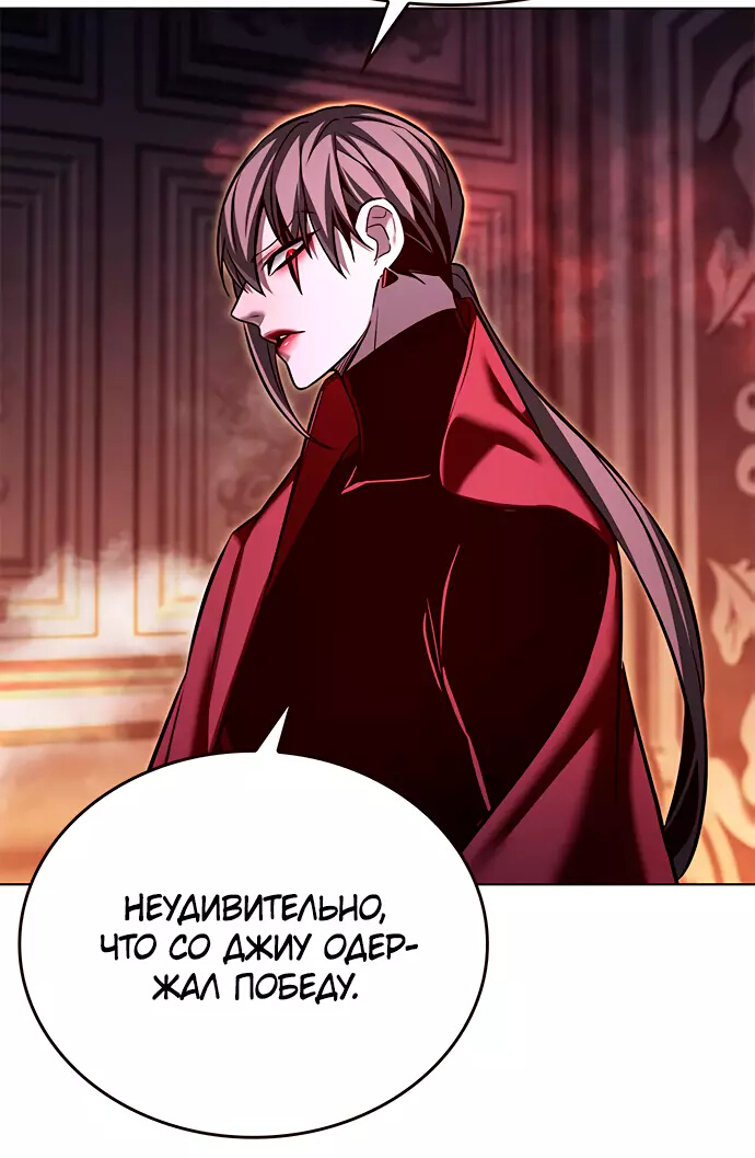 Read Элисед Eleceed Ru Manga Online