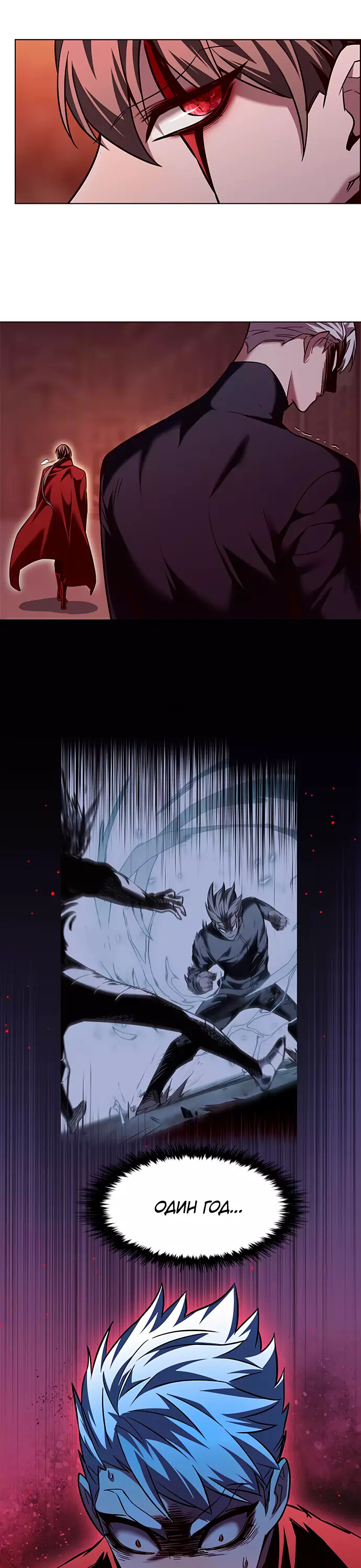 Read Элисед Eleceed Ru Manga Online