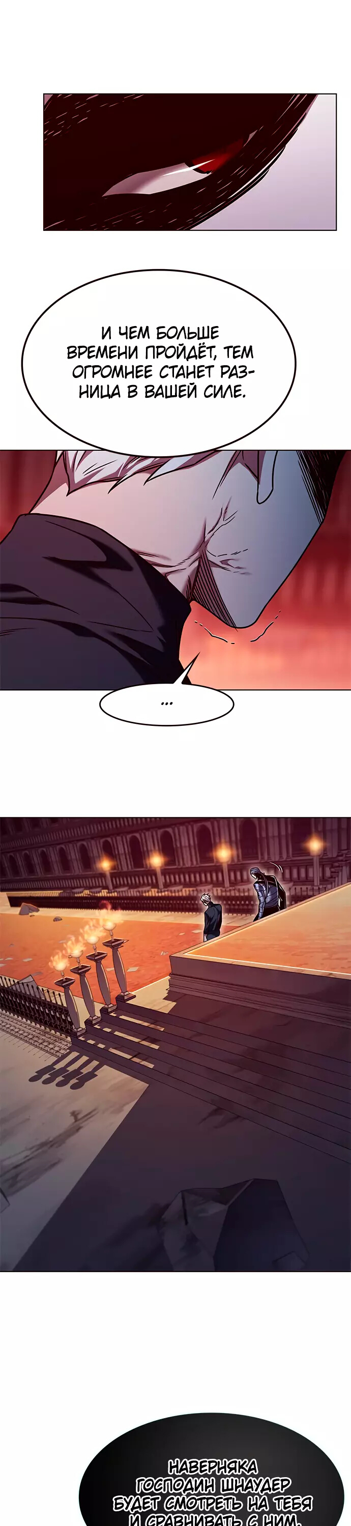 Read Элисед Eleceed Ru Manga Online