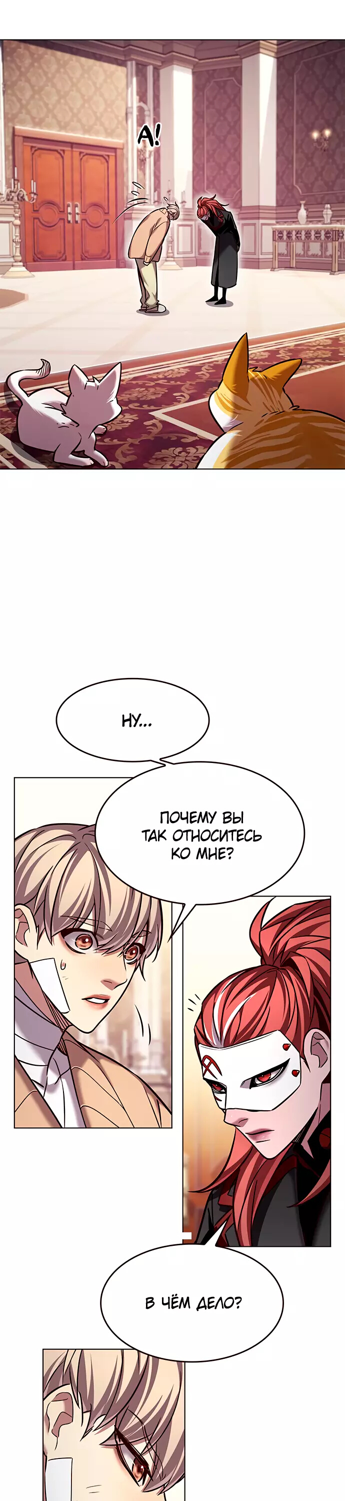 Read Элисед Eleceed Ru Manga Online
