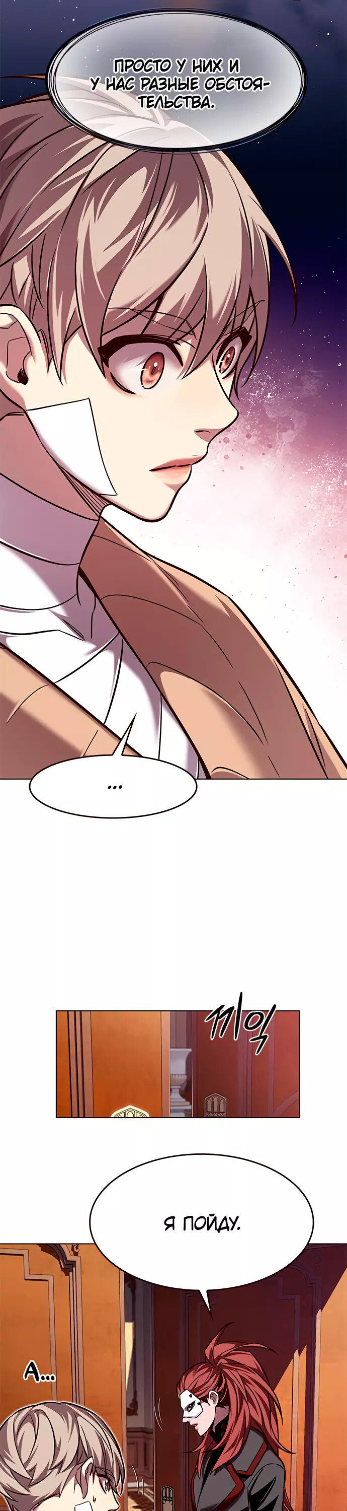 Read Элисед Eleceed Ru Manga Online