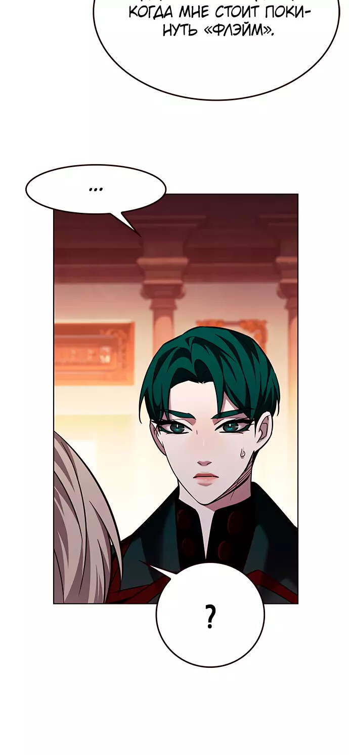 Read Элисед Eleceed Ru Manga Online