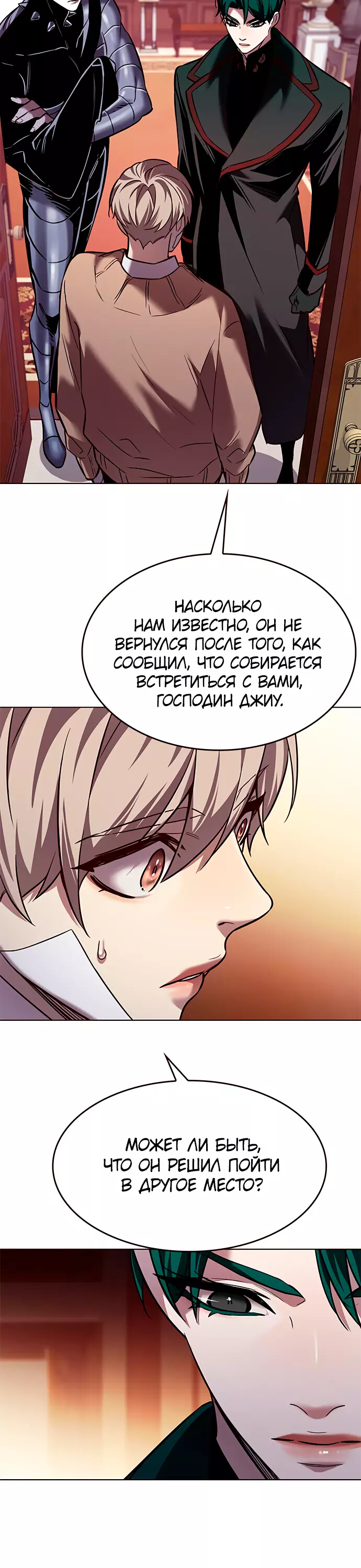 Read Элисед Eleceed Ru Manga Online