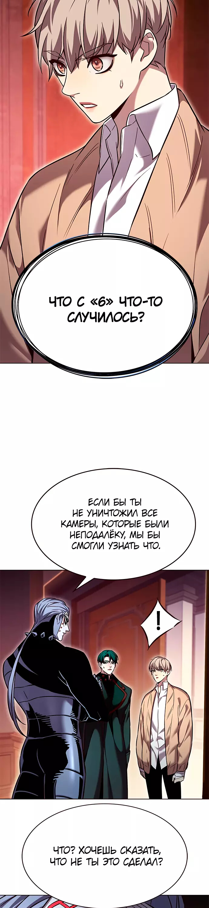 Read Элисед Eleceed Ru Manga Online