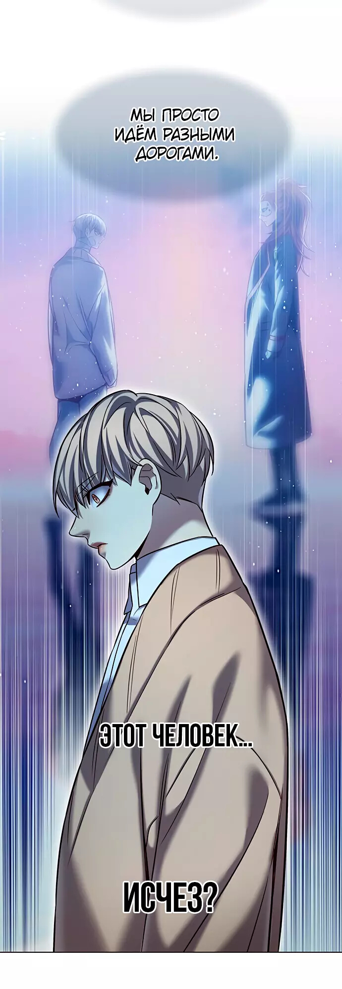 Read Элисед Eleceed Ru Manga Online