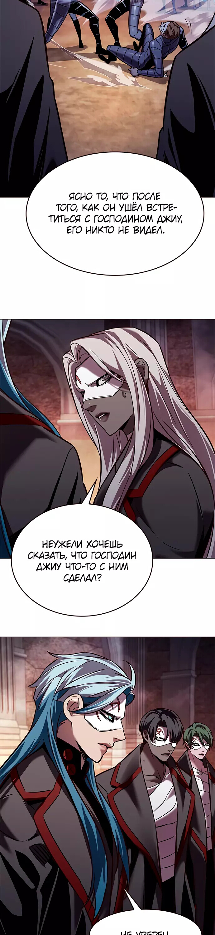 Read Элисед Eleceed Ru Manga Online