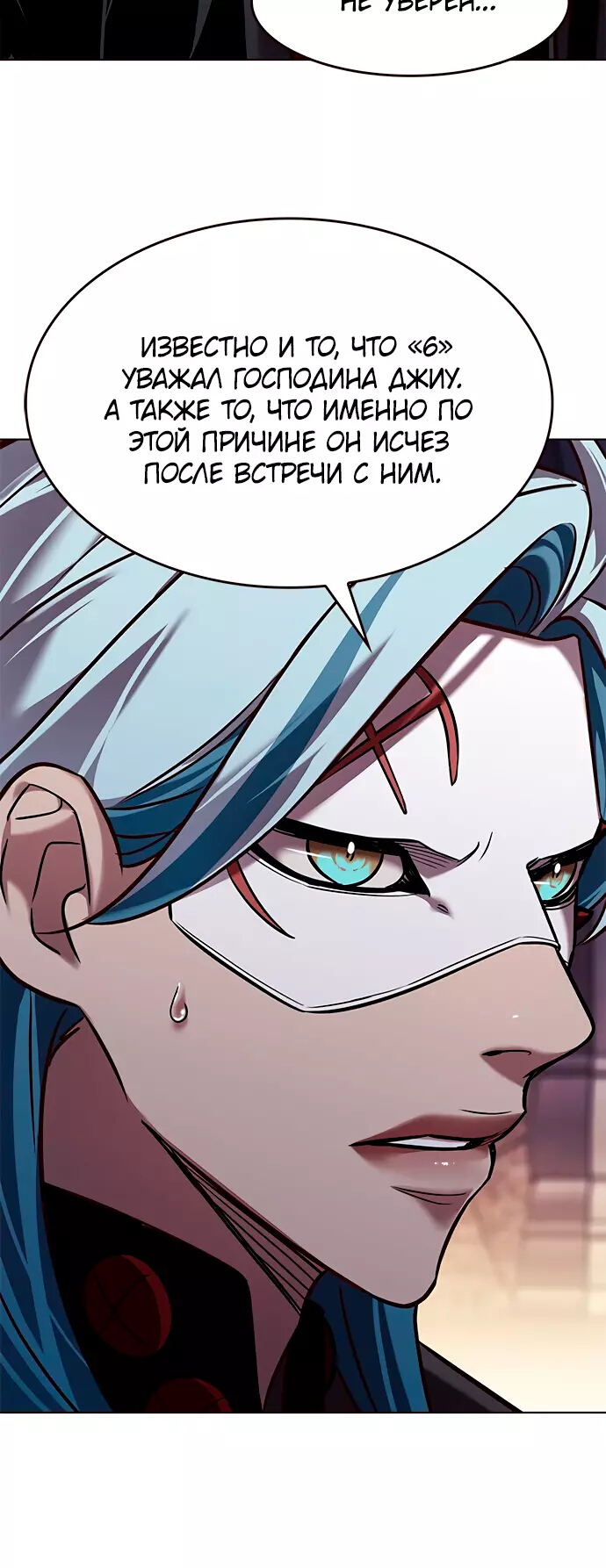 Read Элисед Eleceed Ru Manga Online