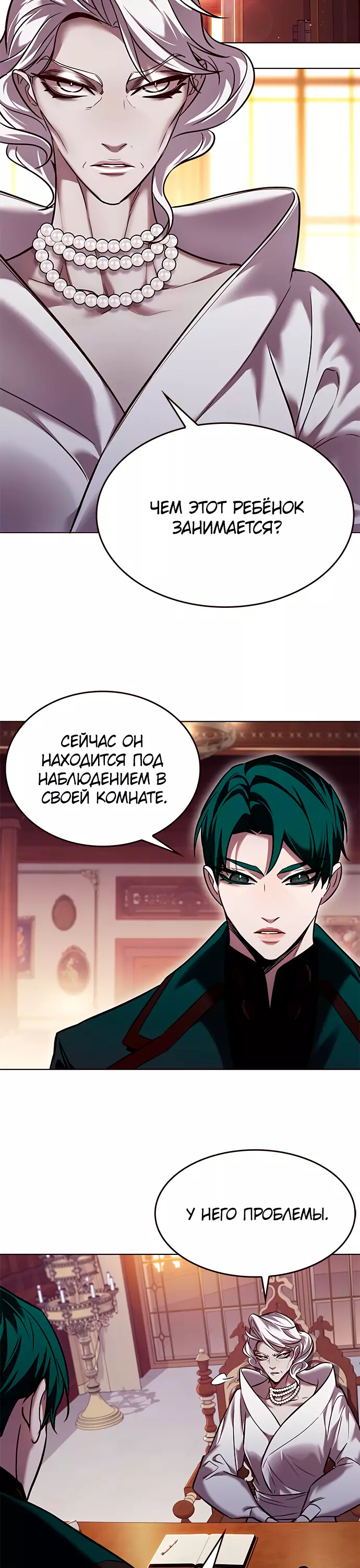 Read Элисед Eleceed Ru Manga Online