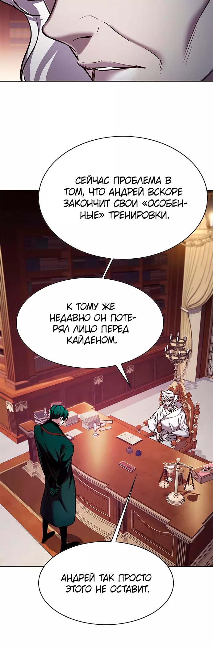 Read Элисед Eleceed Ru Manga Online