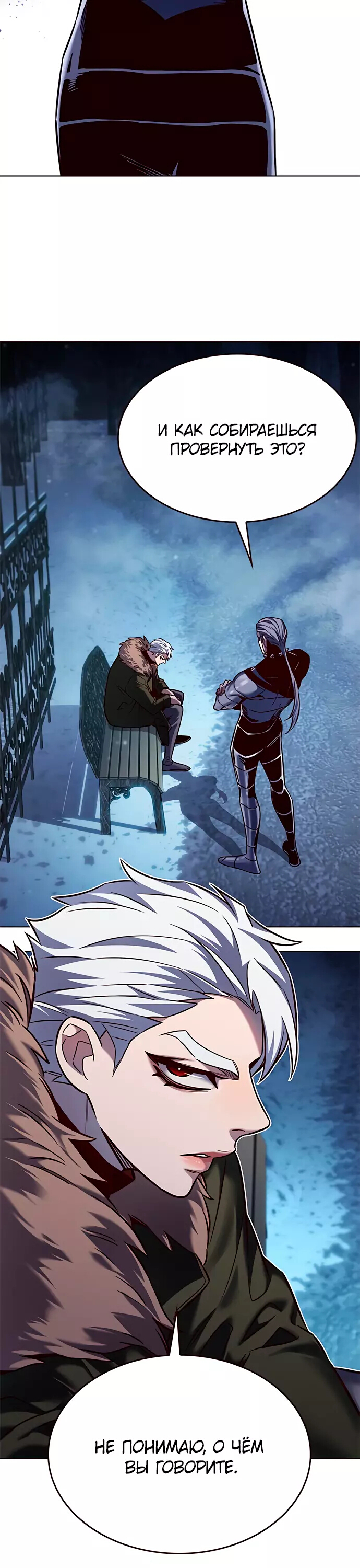 Read Элисед Eleceed Ru Manga Online