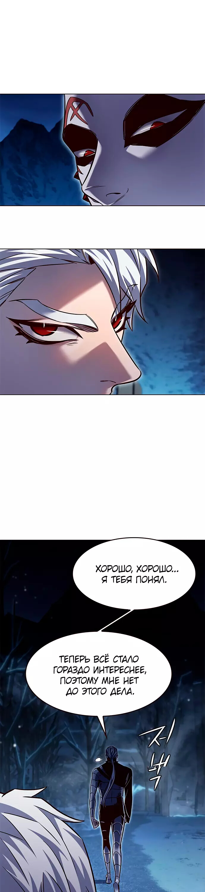 Read Элисед Eleceed Ru Manga Online
