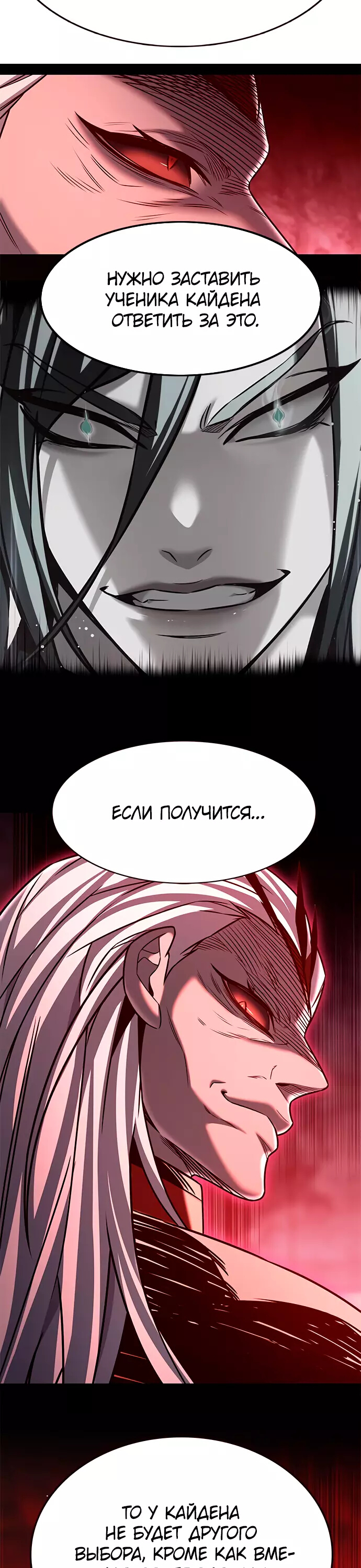 Read Элисед Eleceed Ru Manga Online