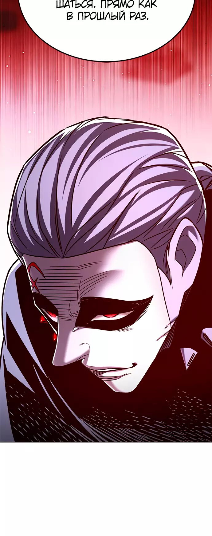 Read Элисед Eleceed Ru Manga Online