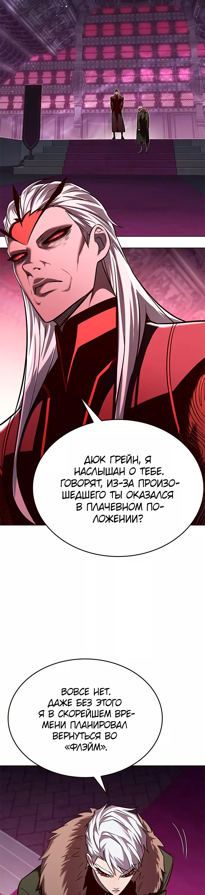 Read Элисед Eleceed Ru Manga Online