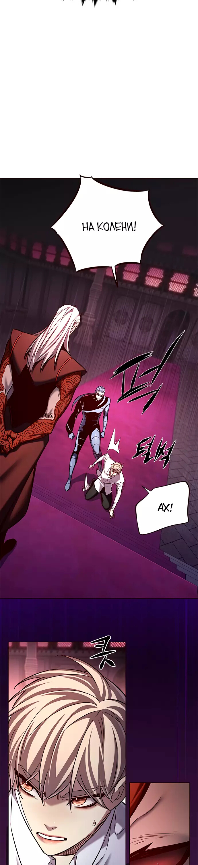 Read Элисед Eleceed Ru Manga Online