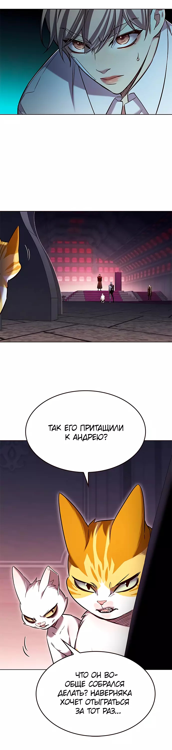 Read Элисед Eleceed Ru Manga Online