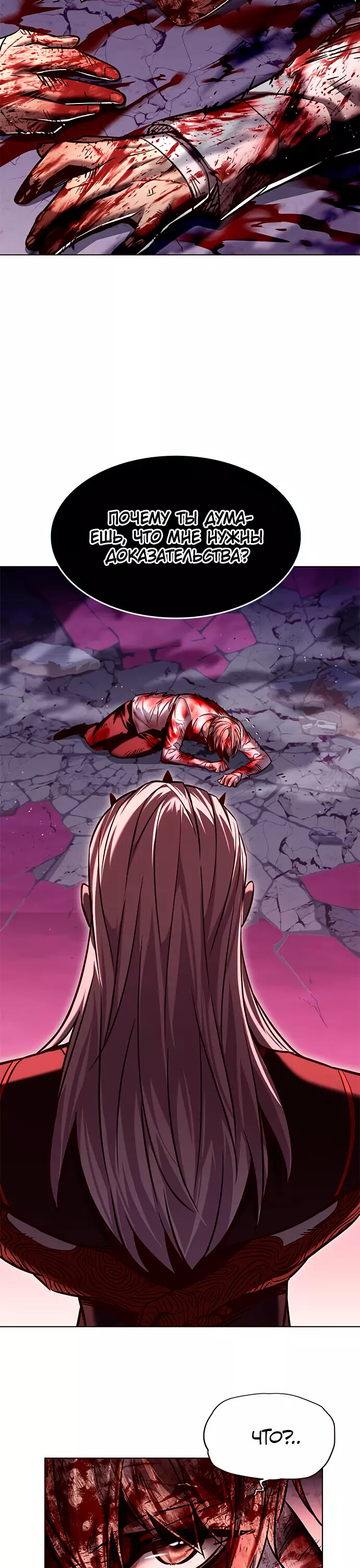 Read Элисед Eleceed Ru Manga Online