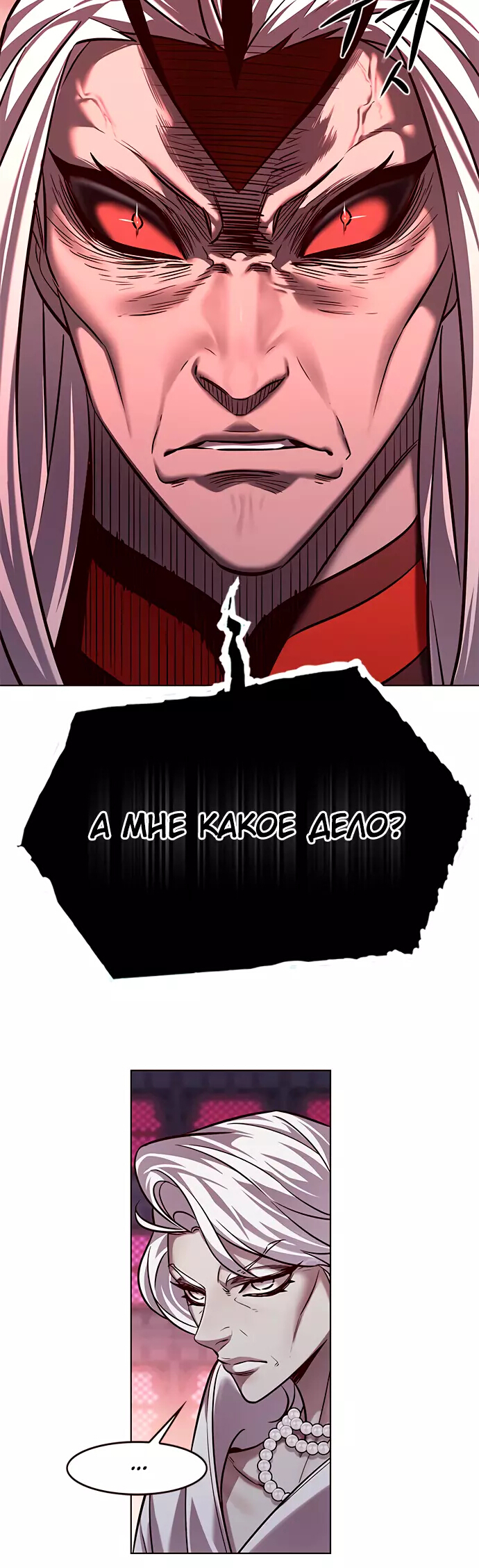 Read Элисед Eleceed Ru Manga Online