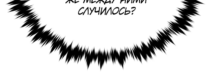 Read Элисед Eleceed Ru Manga Online